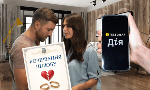 Расставание по сети