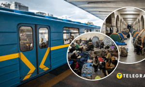 Метро