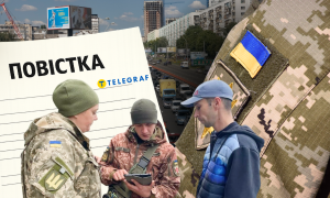 Вручення повістки