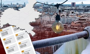 Отключение электричества