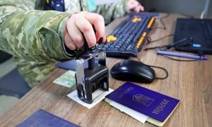 Виїзд за кордон