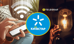 Чому немає мобільного інтернету