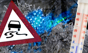 Ледяной дождь участился