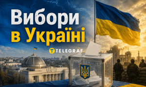 Чи можливе проведення голосування в Україні