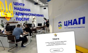 Очень часто в ЦНАПе нужно выстоять очередь
