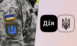 Отримання відстрочок зміниться