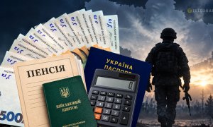 Пенсия за пропавшего без вести воина
