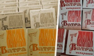 Коллаж "Телеграфа"