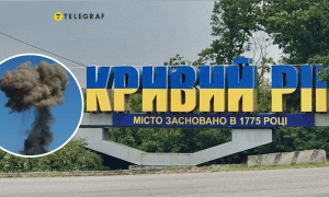 Атака на Кривой Рог