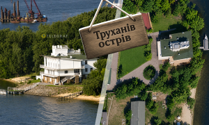 Особняк
