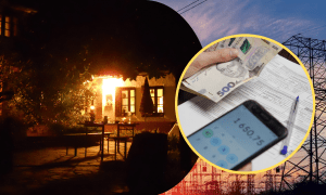 Отключение света