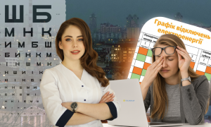 Олександра Ярига про відключення світла в Україні