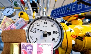 КП "Вишнівськтеплоенерго"