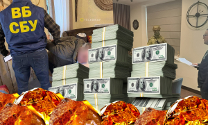 Задержание