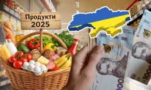 Каие цены в магазинах