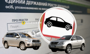 Авто в декларации