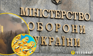 Министерство обороны