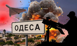 Атака по Одесі