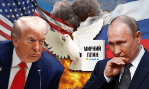 Дональд Трамп и Владимир Путин