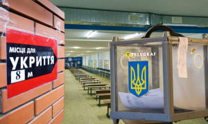 Укрытия в столице