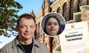 Олег Гороховський