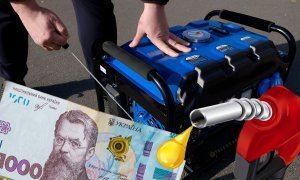 Расходы на генератор