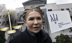 Юлия Тимошенко