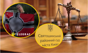 Коллаж "Телеграфа"