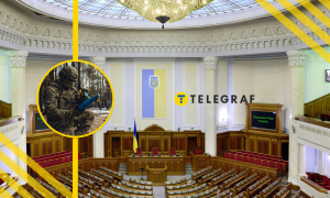 Верховная Рада Украины