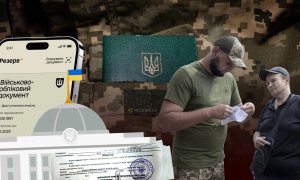 Действия работников ТЦК