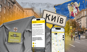 Один из "пунктов незламности" в столице