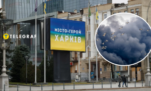 Харків та дим