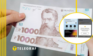 Зимова виплата для українців