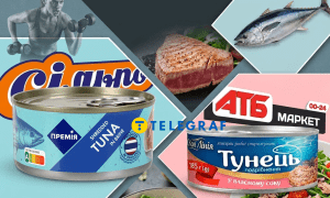 Консервы марок "Премия" и "Своя линия"