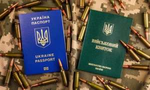 Мобилизация
