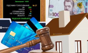 Законопроєкт №14005