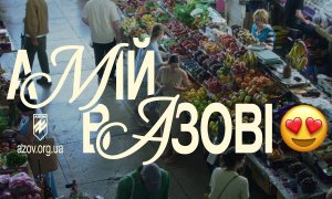 Заставка одной из серий кампании