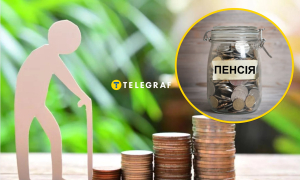 Пенсії в Україні