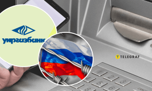 Укргазбанк