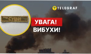 В Сумах раздались взрывы