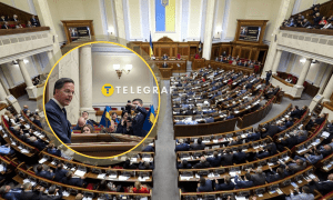 Верховна Рада