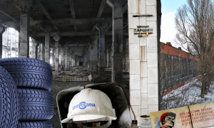 История завода "Днепрошина"