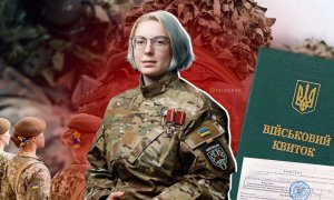 Яна Зинкевич. Фото Коллаж "Телеграфа"