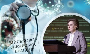 Ольга Голубовская