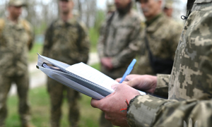 Черкаський ТЦК