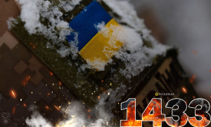1433-й день полномасштабной войны России против Украины