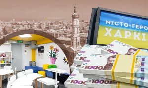 Топ-тендеры Харькова. Фото Коллаж "Телеграфа"