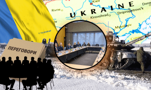 Переговоры