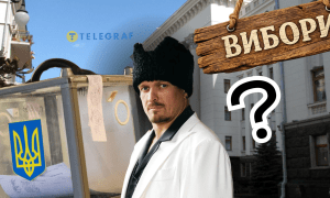 Александр Усик