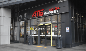 Магазин АТБ